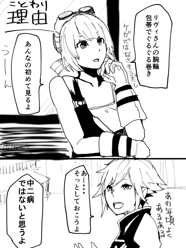 まとめたの15