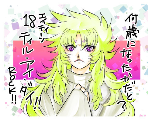それで、おいくつになられたんですか？