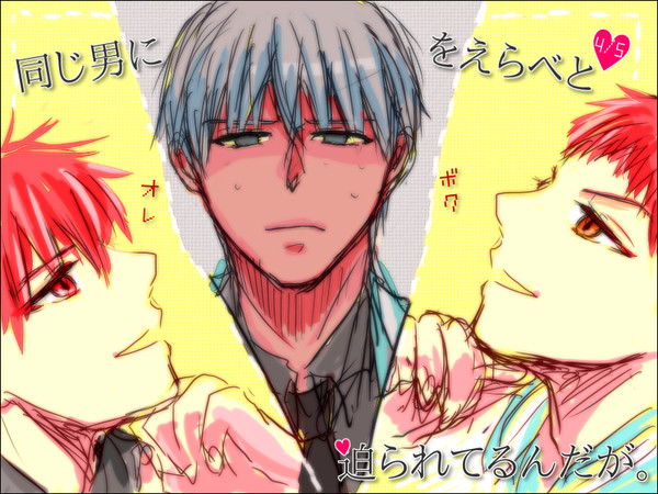 赤黛の日