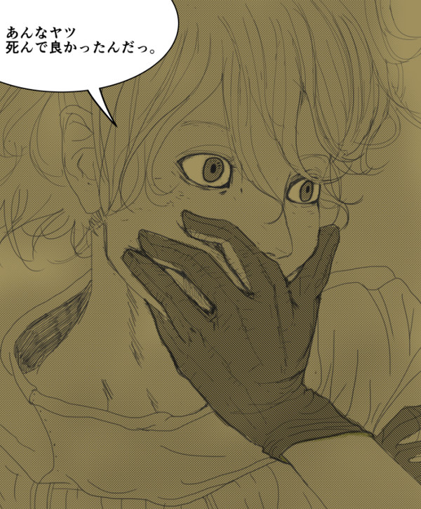 Levius