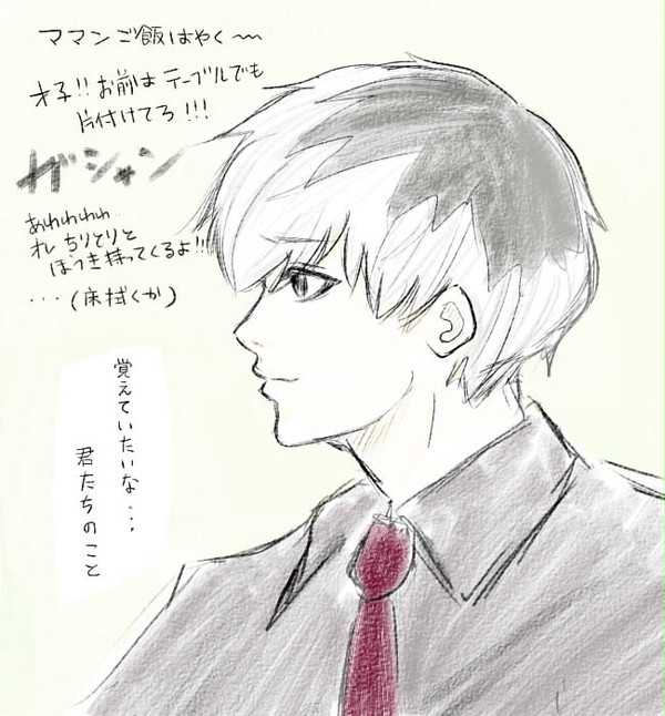 覚えていたいな