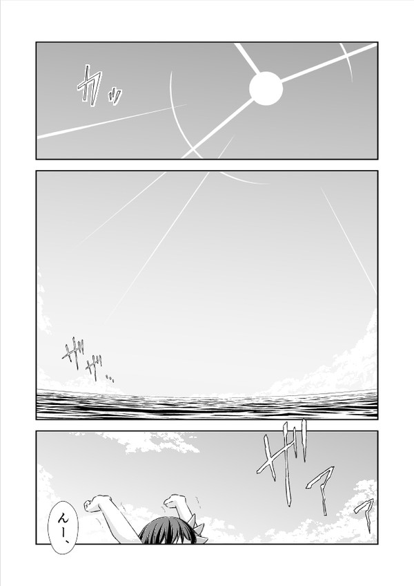 【艦これ】 弥生さん漫画 【第１話】