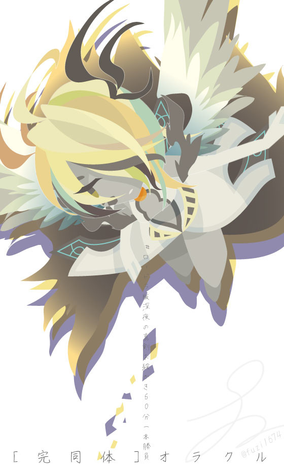 ロードラわんどろまとめ