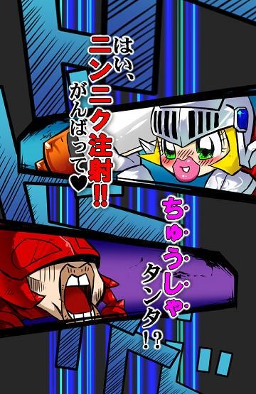オレカログ