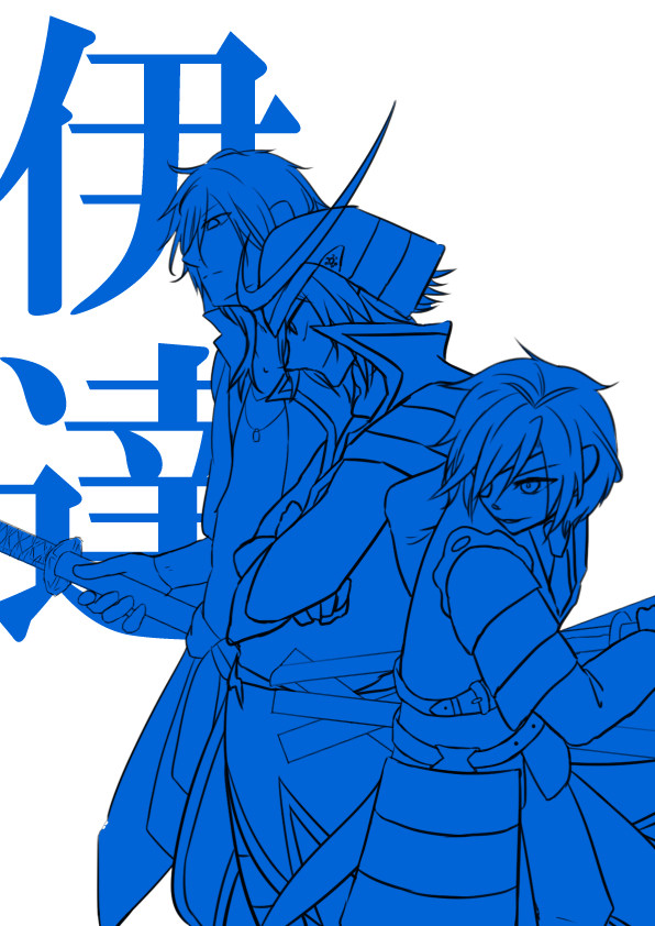 刀剣BSRlog