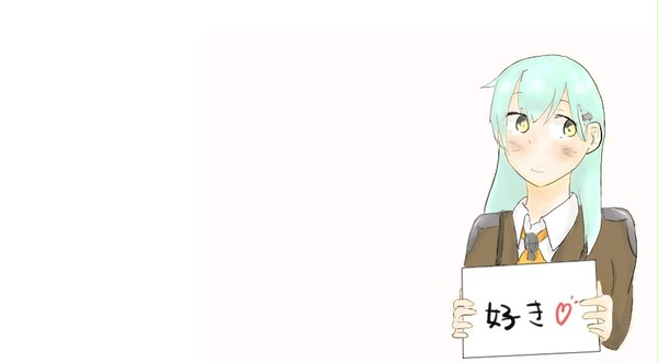 鈴谷に好きって言われ隊