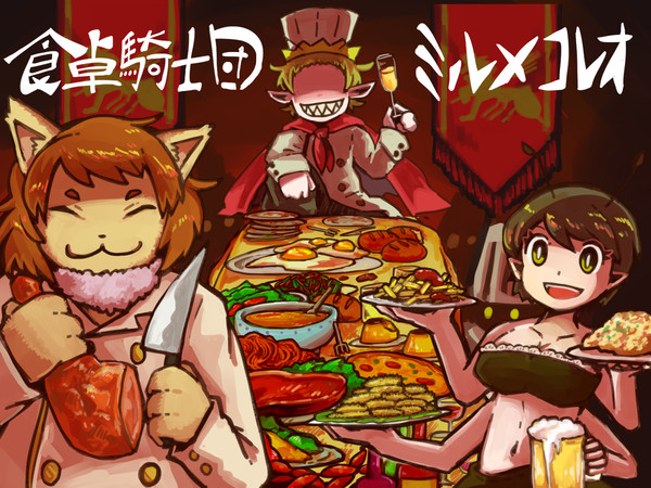 【PFT】食卓騎士団ミルメコレオ【団員募集】