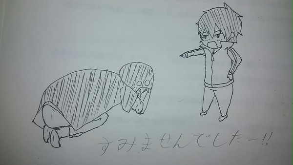 ちっちゃいシンタロー