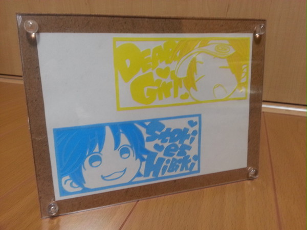 【切り絵】DGS響