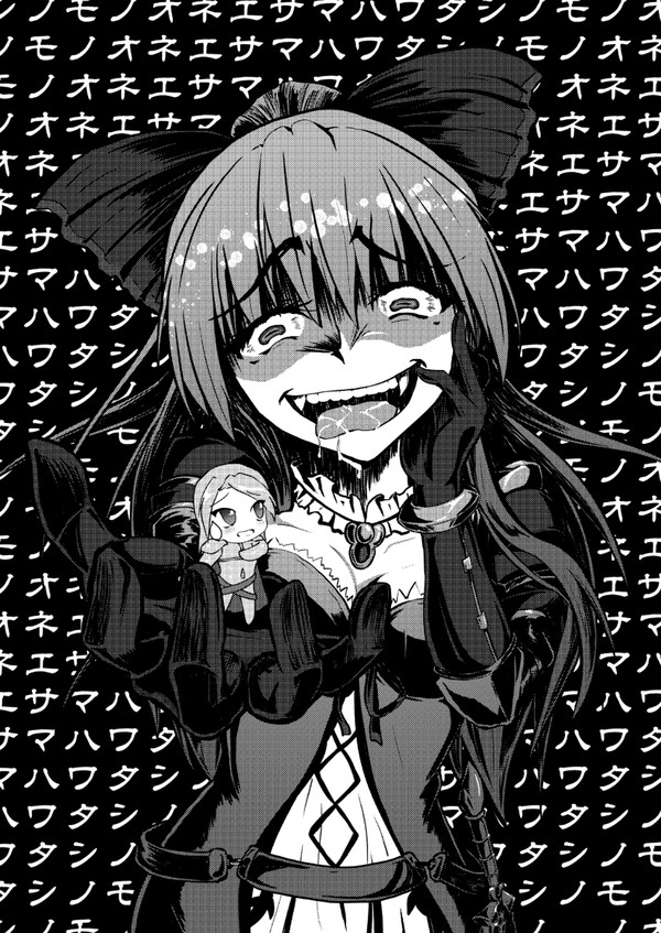 ヴィーラさん
