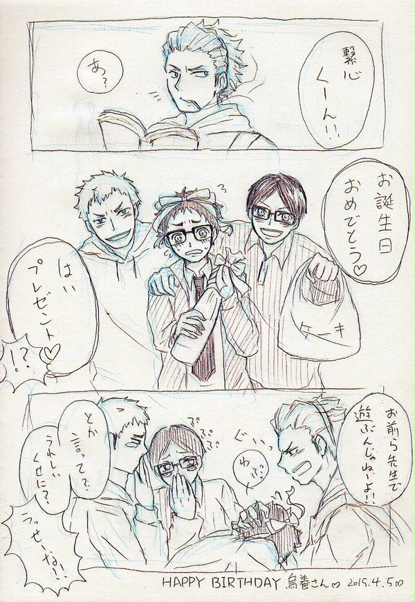 烏養さんお誕生日おめでとう！！