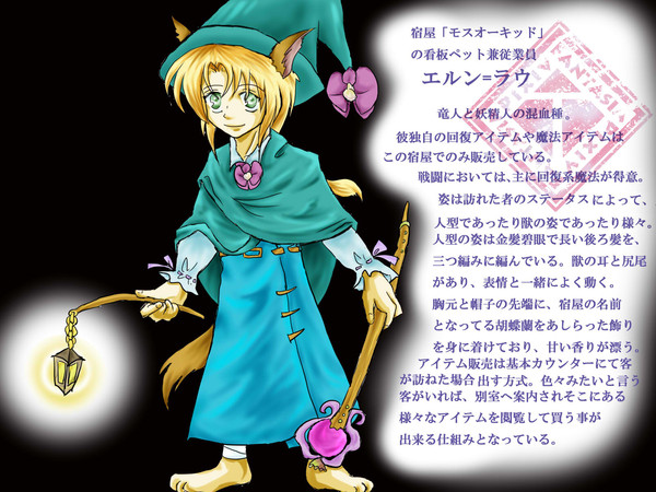 【PFT】　エルン＝ラウ　【フリー】