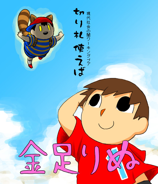 カーニバルはくそイベ