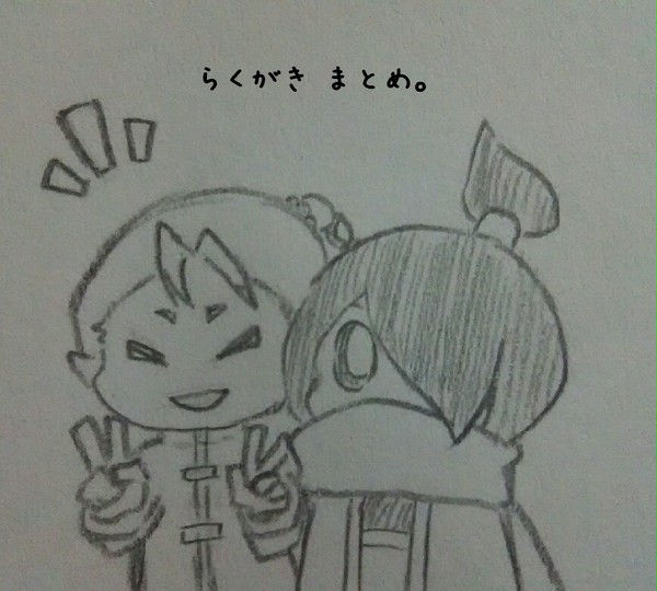 オレカらくがきまとめ。
