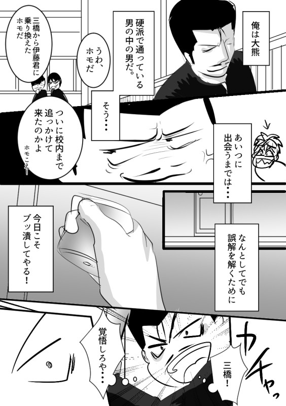 ほんもののほも