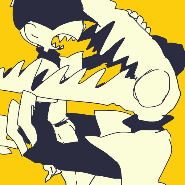詰め
