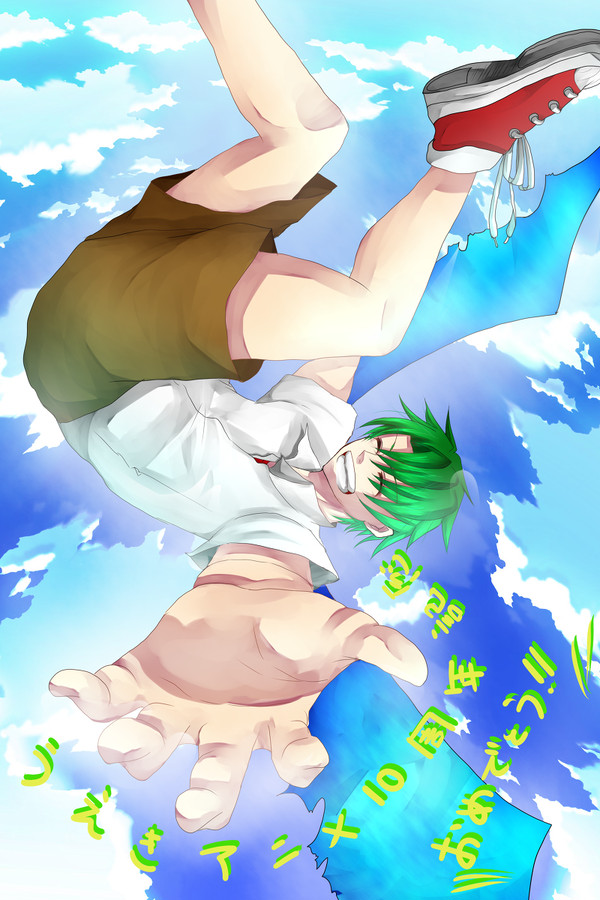 うえきアニメ10周年おめでとう！！