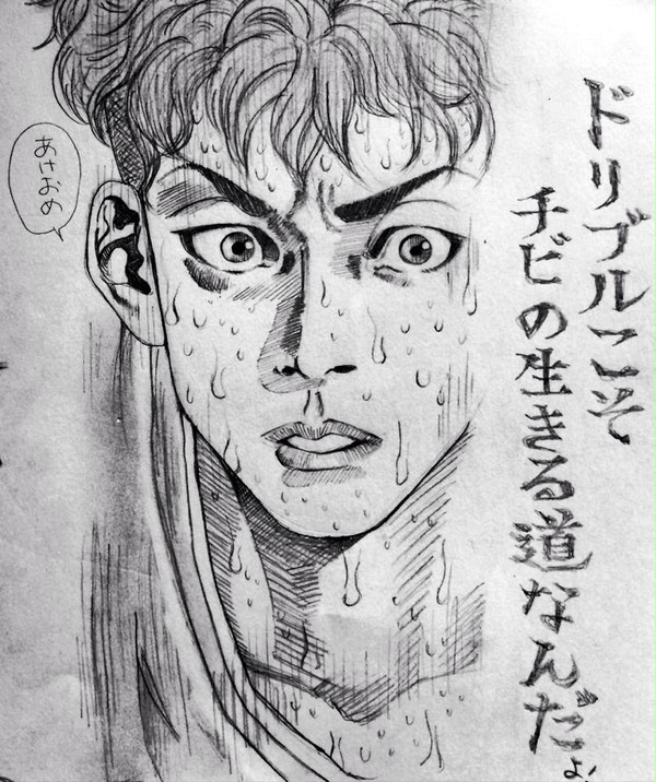 ドリブルこそチビの生きる道なんだ！