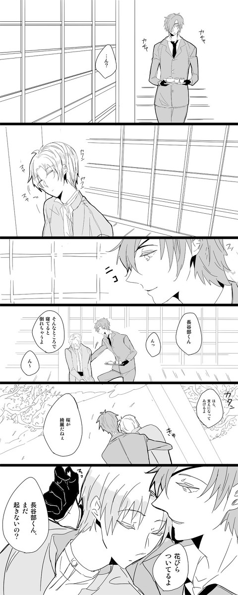 【刀剣乱舞】燭へしマンガとらくがき