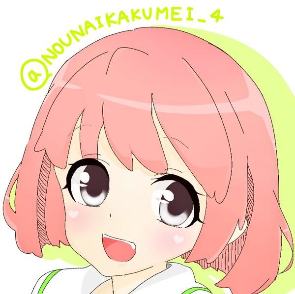 トレス