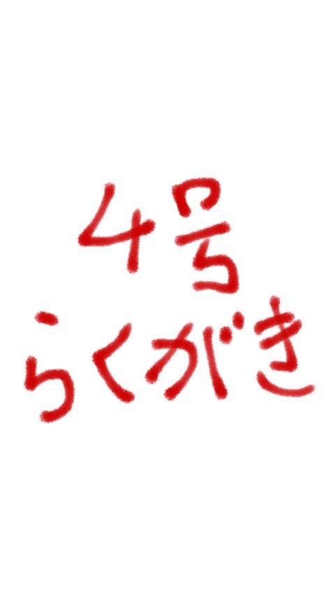 こんな光景も