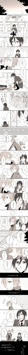御手杵さんと薬研くん：つづき