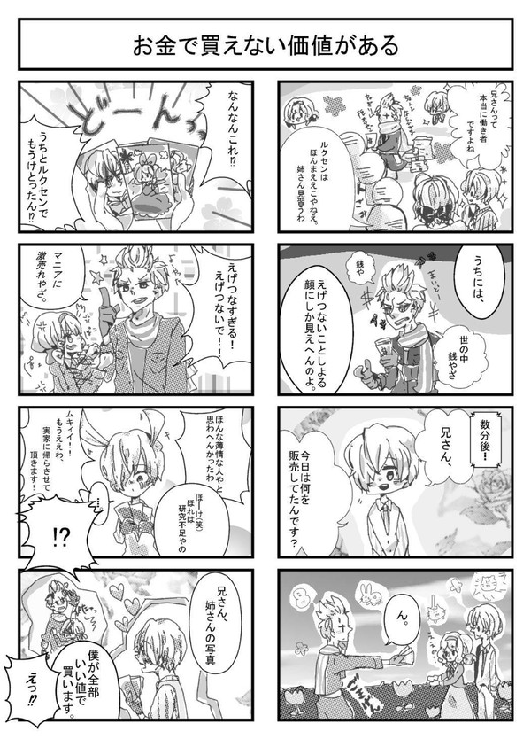 春のチューリップ祭り