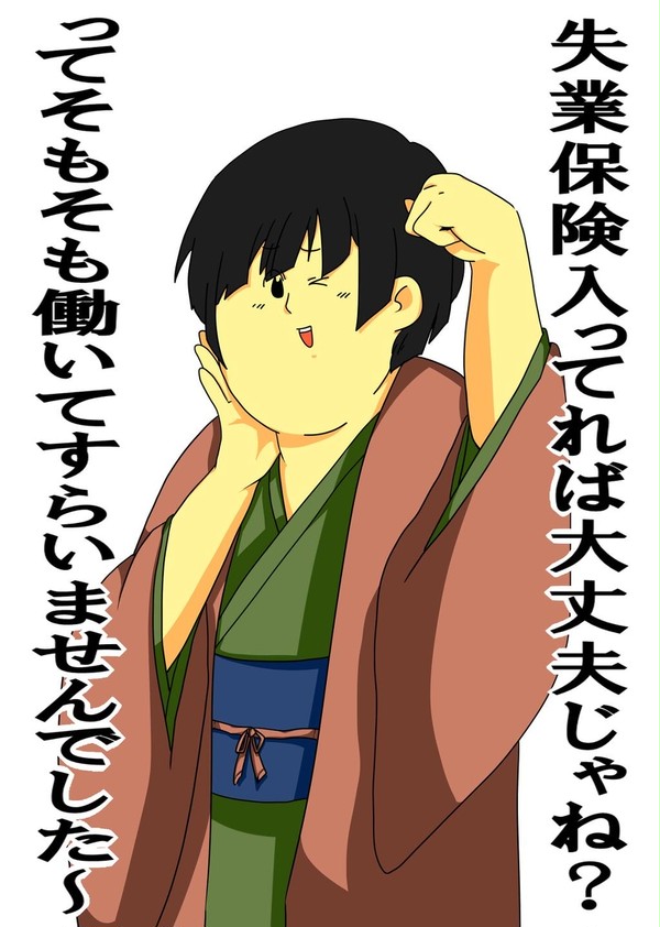 ヘタリアろぐ