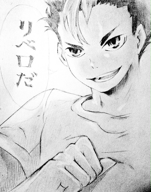 リベロだ