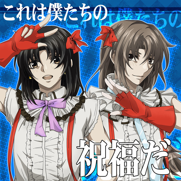 竜☆宮☆Kids
