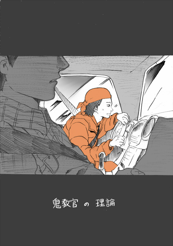 【漫画】ペーパーと鬼教官on theハマー