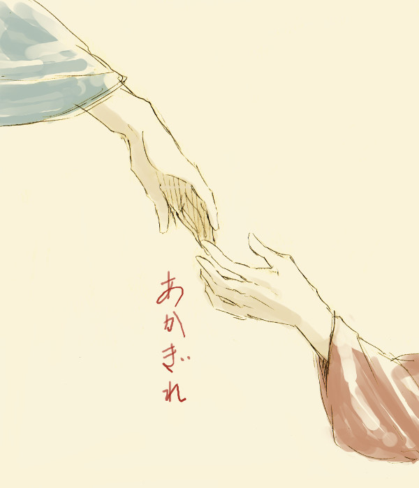 あかぎれ