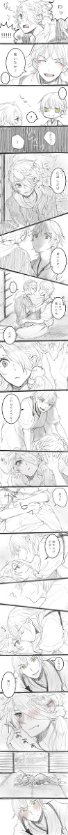 【鶴獅子】驚かせあいっこ
