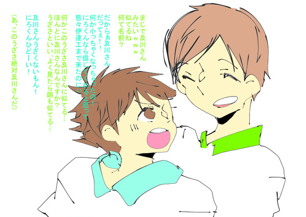 及川さんのうざさは小さくなっても健在でした