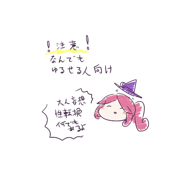 ぷよクエ詰め（魔法使い多め）