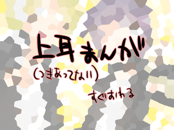 「好き」って言ってほしい