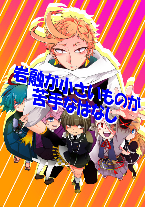 新刊サンプル&お品書き【4/13キャプ更新】