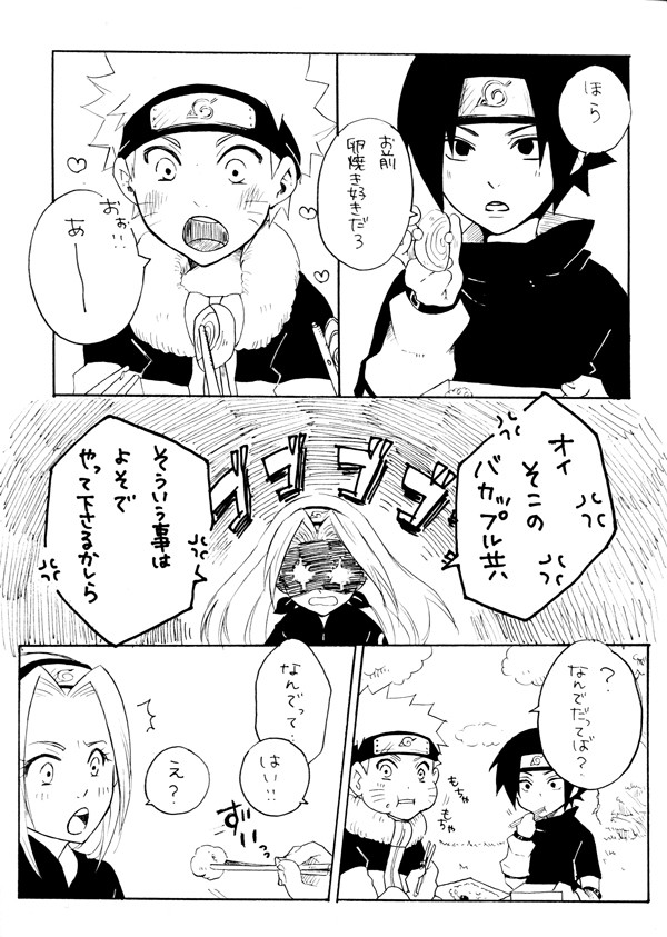 【腐】王様はワガママ