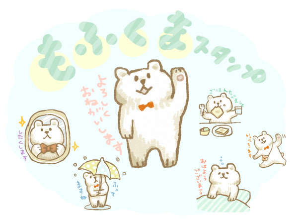 もふくまスタンプ