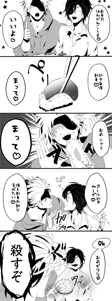 はんぶんこ♥