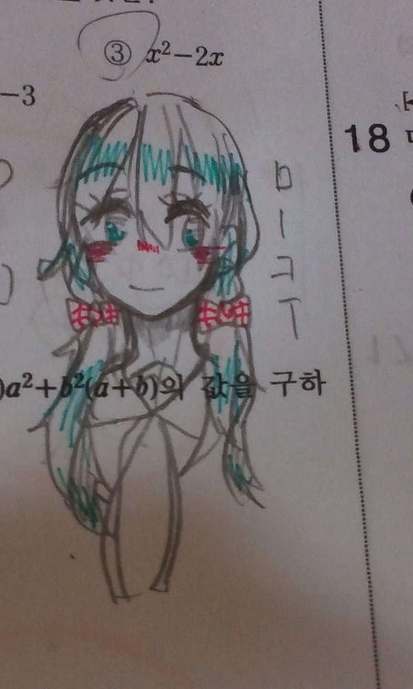 ミク