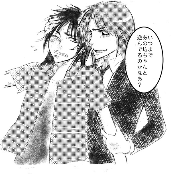 一カイ☆初です