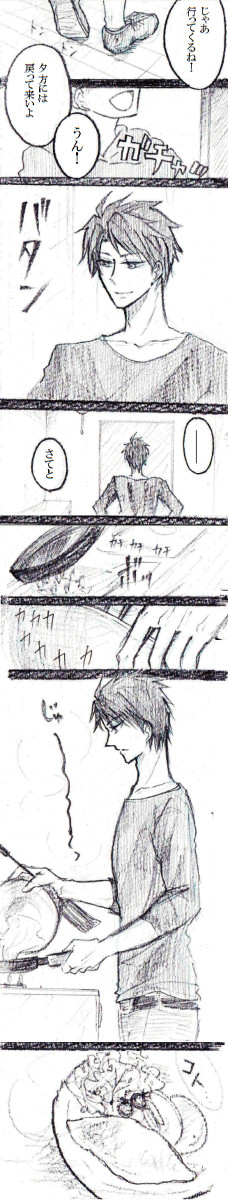 桐横 ある日の朝