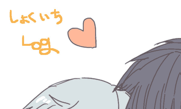 しょくいちLOG