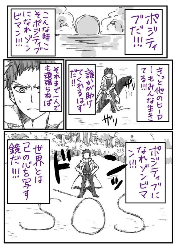ワンパンで銀魂無人島パロ