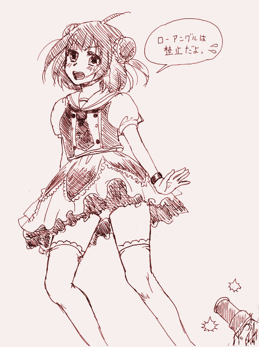 那珂ちゃんのパンチラ