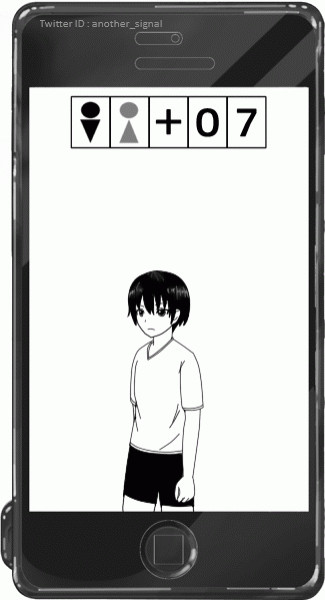 【うごイラ】そして少年は成長する。