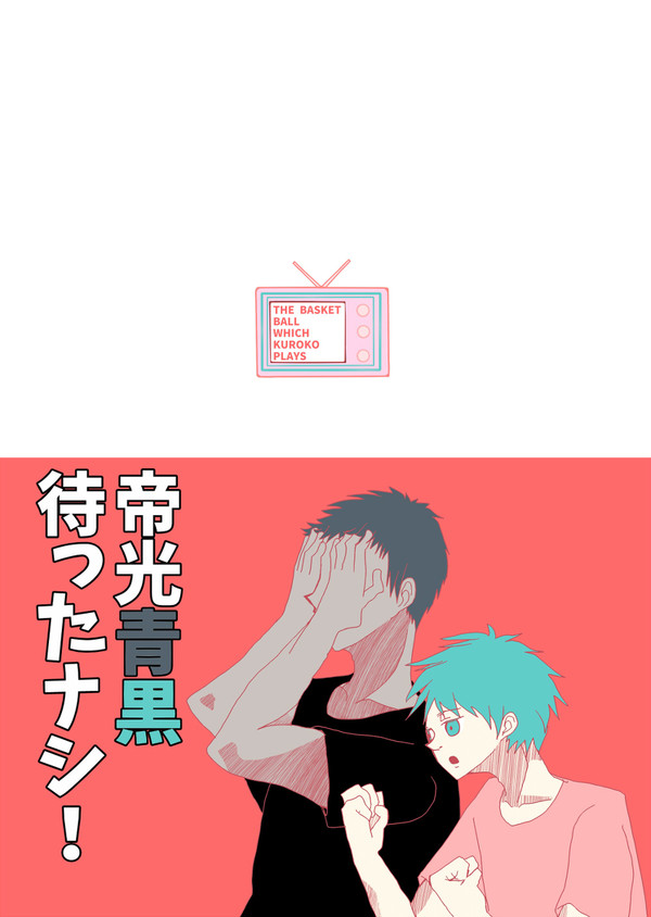 【4/11Bluish Black】新刊サンプル