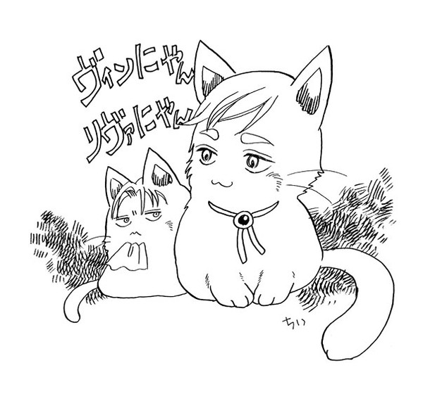 ねこヴィン 恵方巻き ショタヴィン