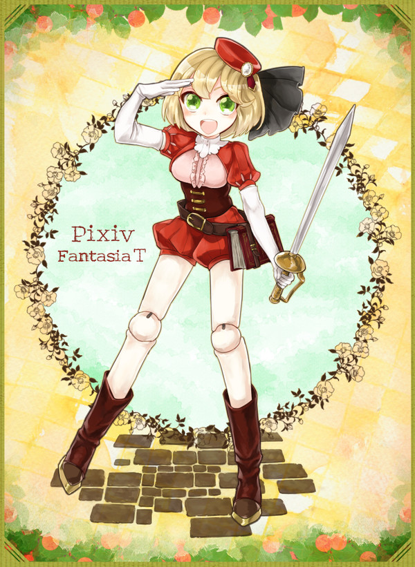 【PFT】グルナ・フレーズ【カラドア】